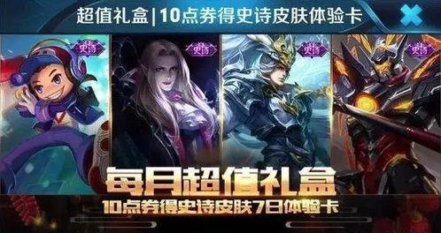 王者荣耀元宵节最新爆料,神秘新英雄揭晓，狂欢活动精彩纷呈  第3张