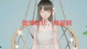 娱乐圈吃瓜中秋是谁,揭秘“是谁”背后的真相与悬念 第3张 娱乐圈吃瓜中秋是谁,揭秘“是谁”背后的真相与悬念 第3张