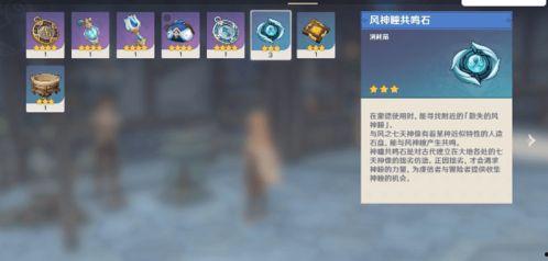 原神最新爆料uba,UBA神秘元素揭示,探索未知世界的奇幻之旅 第1张 原神最新爆料uba,UBA神秘元素揭示,探索未知世界的奇幻之旅 第1张