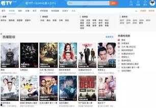 乌兰视频爆料网站,揭秘网络热点事件背后的真相