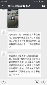 爆料被打小孩视频大全集,被打小孩视频大全集背后的真相与反思 第2张 爆料被打小孩视频大全集,被打小孩视频大全集背后的真相与反思 第2张