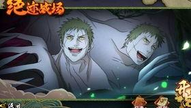 黑绝火影忍者手游最新爆料,火影忍者手游最新爆料揭秘 第1张 黑绝火影忍者手游最新爆料,火影忍者手游最新爆料揭秘 第1张