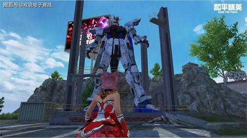 23号新军需和平精英最新爆料,揭秘神秘爆料,全新内容即将上线! 第3张 23号新军需和平精英最新爆料,揭秘神秘爆料,全新内容即将上线! 第3张