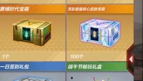 最新爆料cfm飞行棋,揭秘全新玩法与策略 第2张 最新爆料cfm飞行棋,揭秘全新玩法与策略 第2张