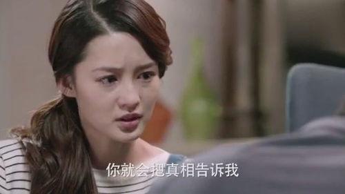 女友的苦衷在线观看,女友苦衷背后的感人故事  第3张