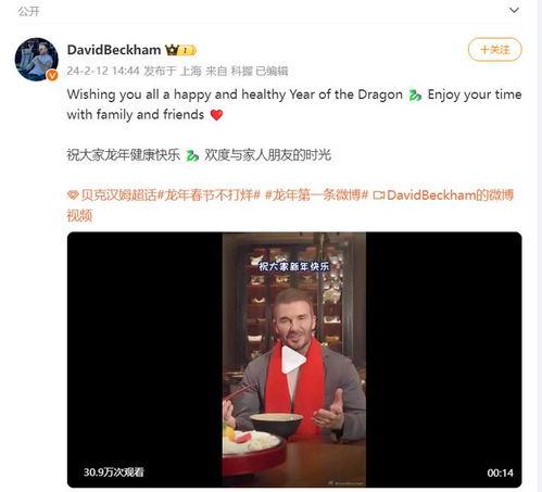 爆料小贝视频大全最新网站,最新网站爆料汇总 第3张 爆料小贝视频大全最新网站,最新网站爆料汇总 第3张