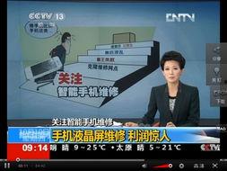 贵阳爆料新闻事件真相揭秘,真相大白,揭秘背后真相 第2张 贵阳爆料新闻事件真相揭秘,真相大白,揭秘背后真相 第2张