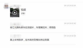 最新网友爆料视频下载网站,最新网友爆料视频下载网站大盘点! 第2张 最新网友爆料视频下载网站,最新网友爆料视频下载网站大盘点! 第2张